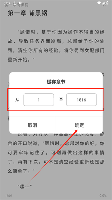 野牛阅读