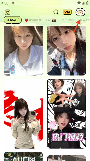 会拍相机