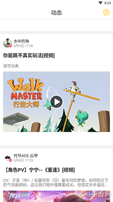 歪比歪比
