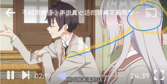 Mi动漫
