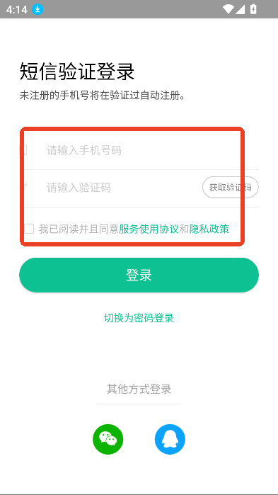 音符玩家