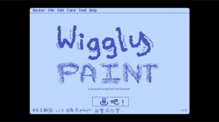 Wigglepaint