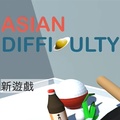 亚洲人模拟器