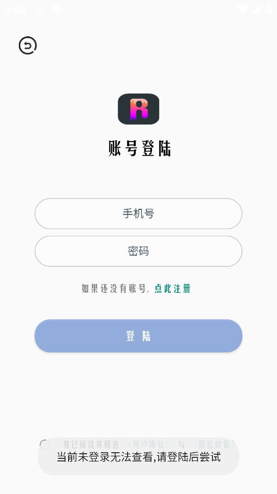 超广角大师