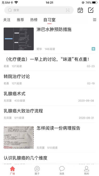 无双姑凉