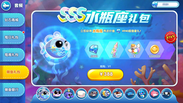 萌鱼泡泡游戏攻略大全