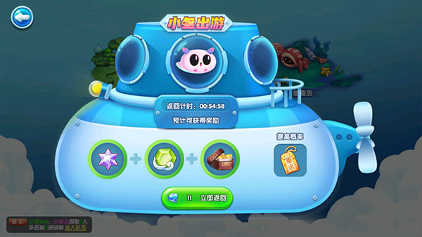 萌鱼泡泡游戏攻略大全