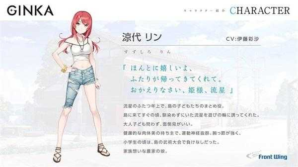 ginka银花