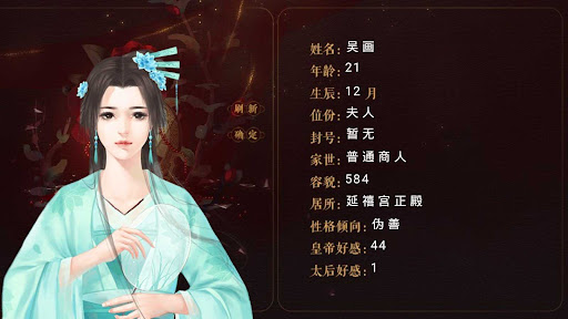 云鬓花颜清软版