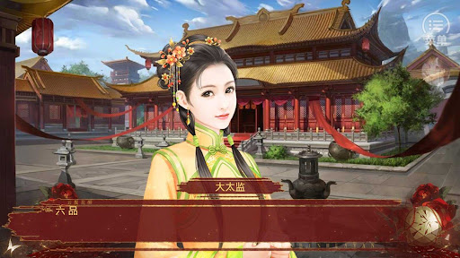 云鬓花颜清软版