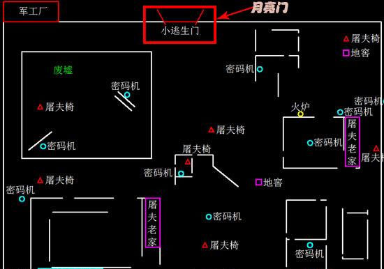 第五人格云游戲
