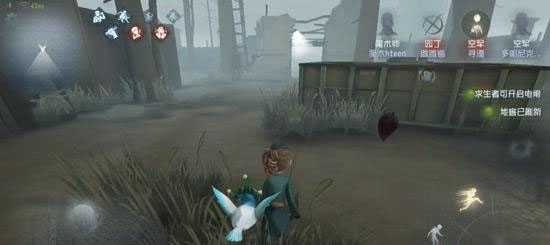 第五人格云游戲