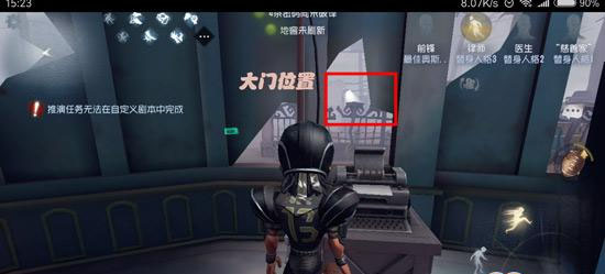第五人格云游戲
