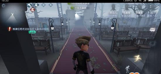 第五人格云游戲