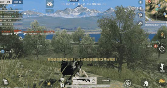 荒野行动网易版