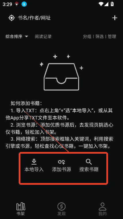 贝壹阅读