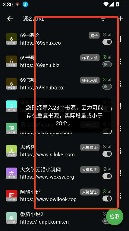 贝壹阅读