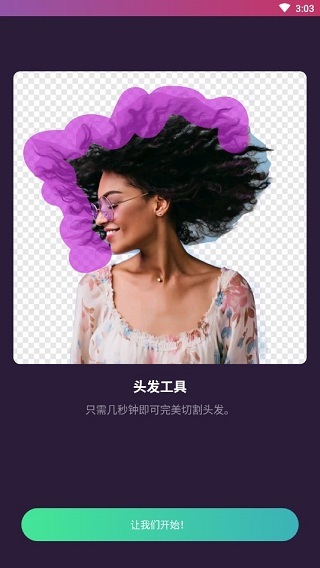 Pixomatic