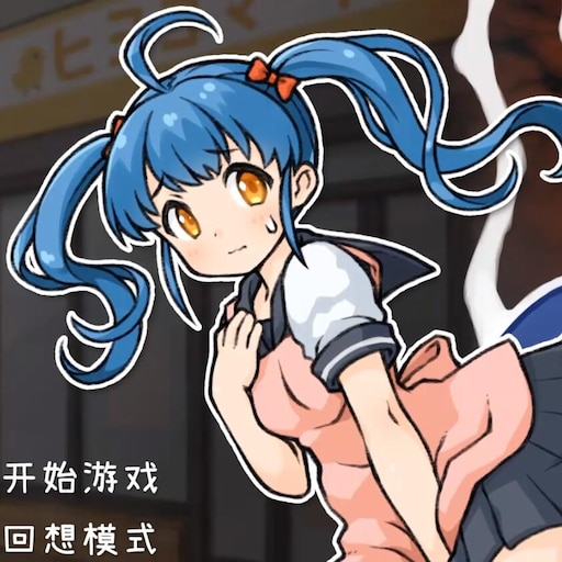 像素透明人间