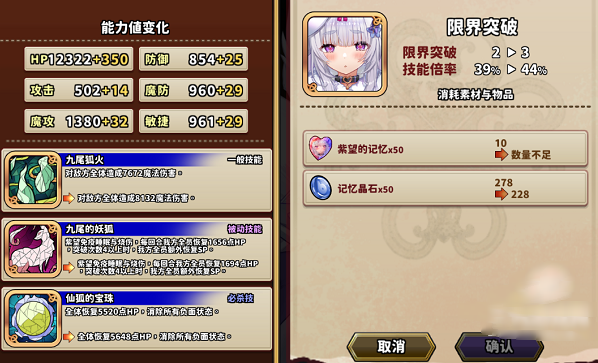 贤者同盟