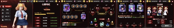 动作对魔忍