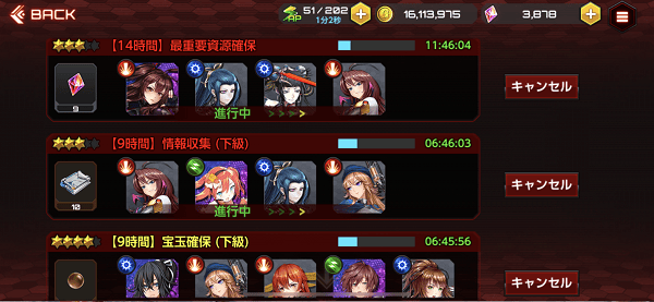 动作对魔忍