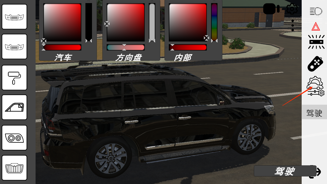 俄罗斯漂移模拟