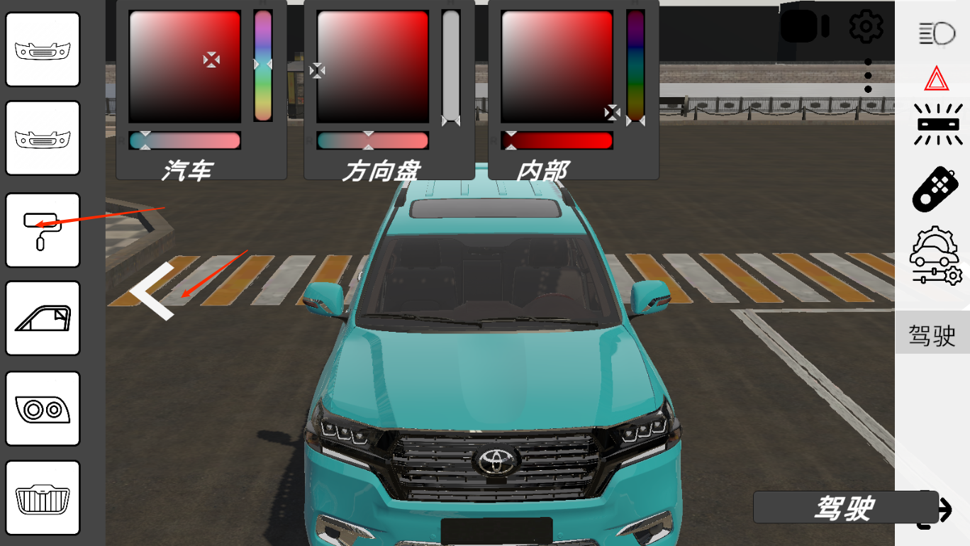 俄罗斯漂移模拟