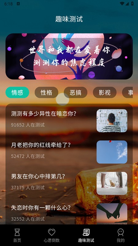 高考考研考试倒计时