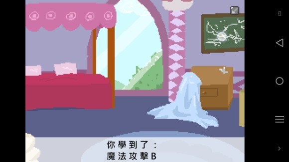 小马国的禁止事项