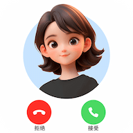 AI语音通话
