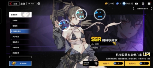 异界事务所b服