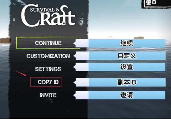 木筏生存