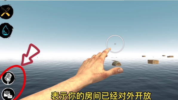 木筏生存