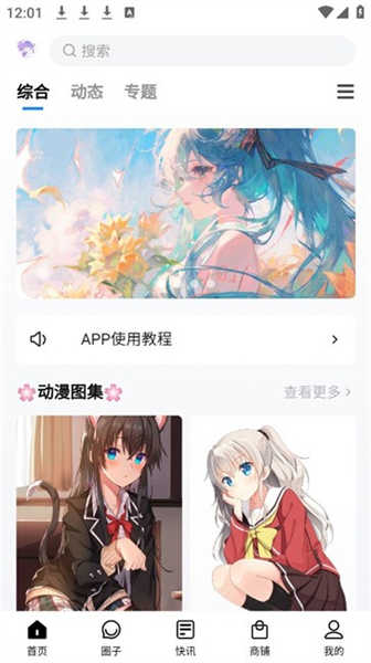 Chnci壁纸网