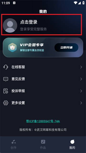 AI音乐
