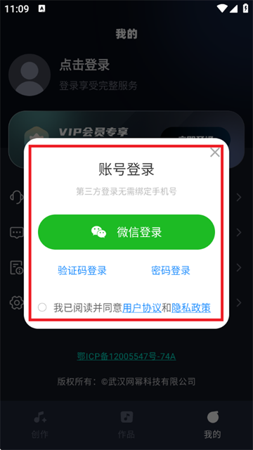 AI音乐