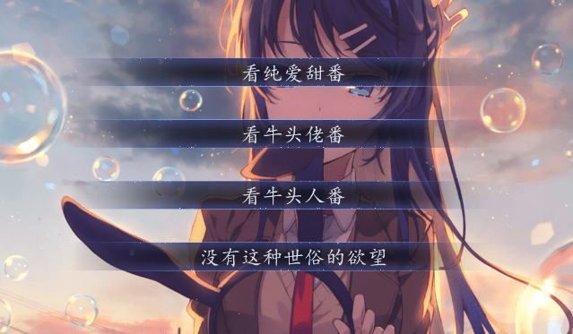 诸天仙途
