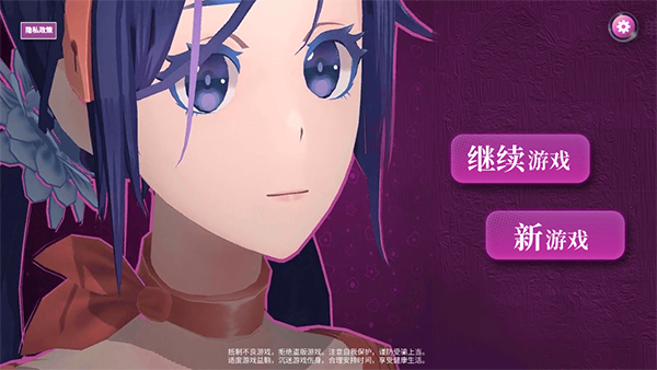 米塔手游