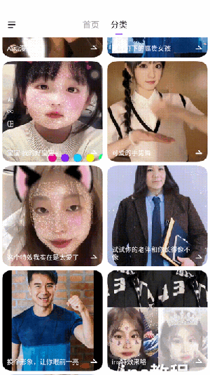 AI灵绘