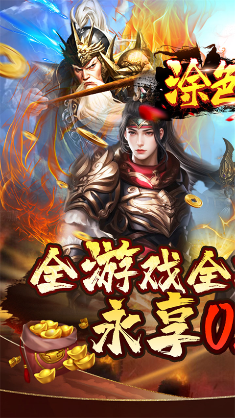 涂色空间