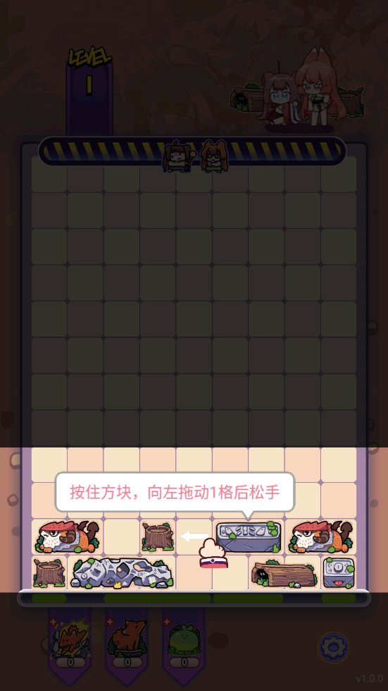 猫之茗茉莉的试炼