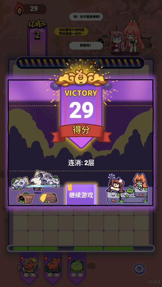 猫之茗茉莉的试炼
