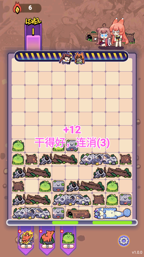 猫之茗茉莉的试炼