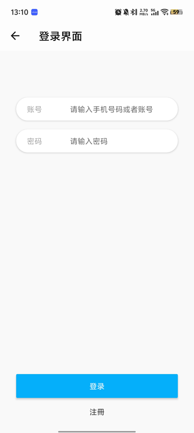 蓝鹰之家