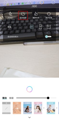 氧气相机