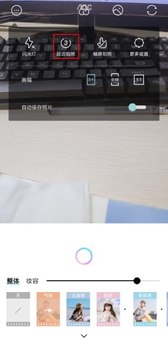 氧气相机