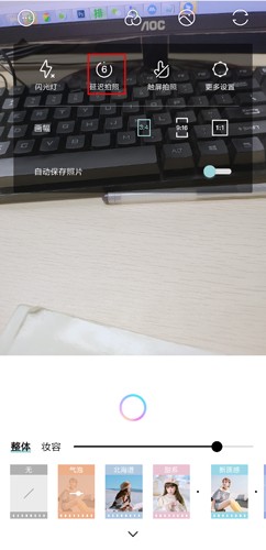 氧气相机