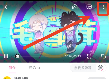 哔哩哔哩
