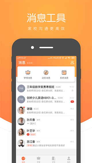 小鹿慧学